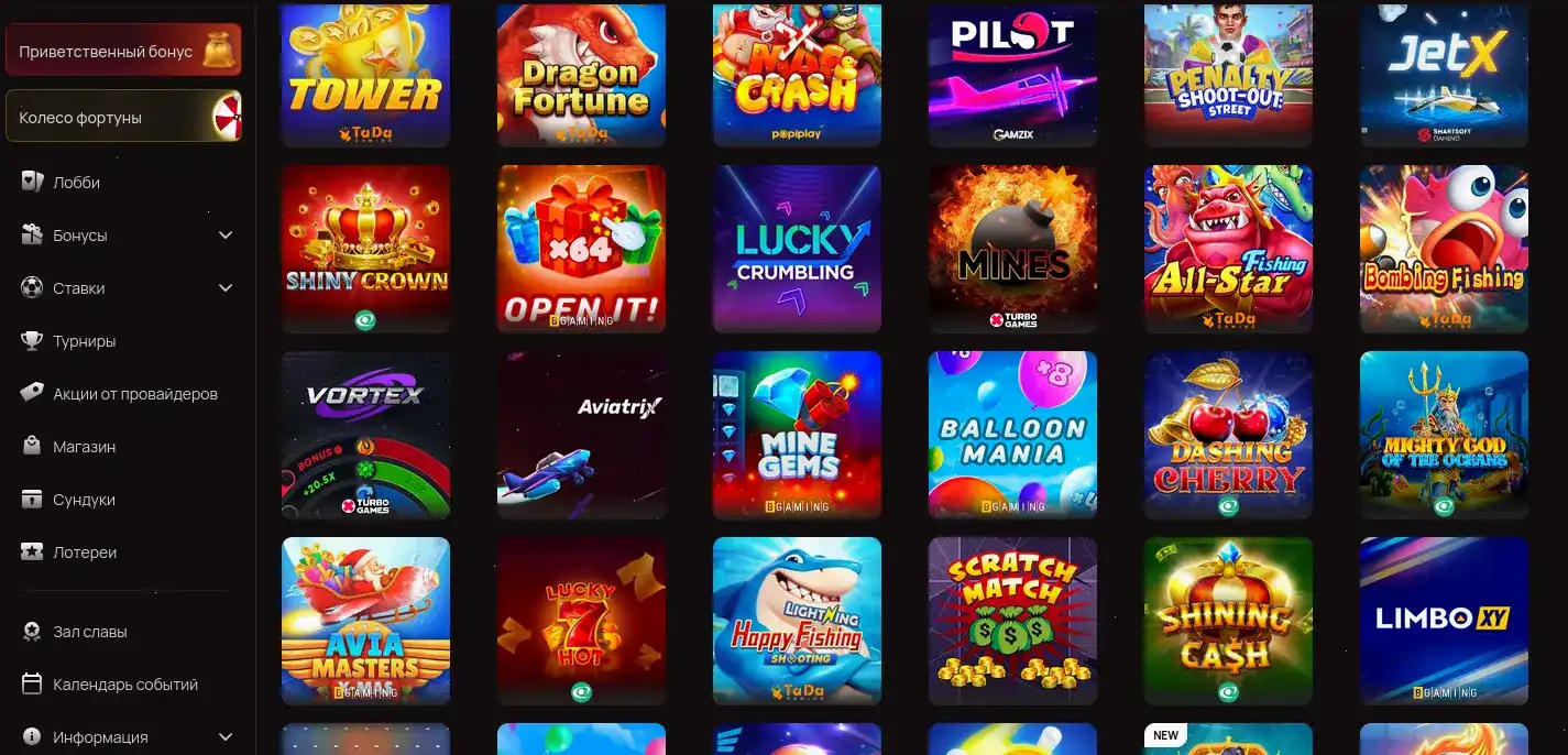 Интерфейс игровых автоматов Betwinner казино